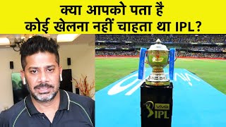 IPL ANNIVERSARY SPECIAL The Story Behind Making IPL the Best League in the World  Vikrant Gupta [upl. by Eoz]