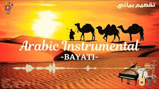 ARABIAN MUSIC INSTRUMENTAL  Taqseem Bayati  تقسيم بياتي [upl. by Nedrob916]