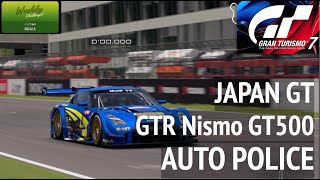 GT7【全日本GTカー選手権・オートポリス】GTR ニスモGT500 GT7 All Japan GT Car Championship Autopolis GTR NISMO GT500 [upl. by Eberhard970]