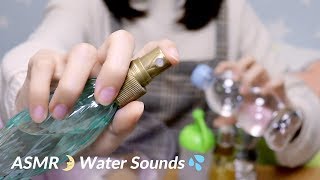 ASMR Water Sounds Liquid Shaking  No Talking  水の音 [upl. by Hortensa]