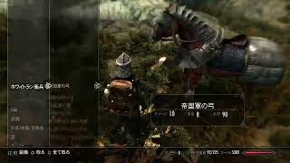 ♯06【SKYRIM】AE『オワタ式破壊魔法縛りプレイ』みんなで楽しくスカイリム【ライブ実況】PS4 [upl. by Luanne]