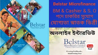 Job in Belstar Microfinance Ltd  Belstar  BM  Cashier  Sales office  online Interview [upl. by Eidnyl]