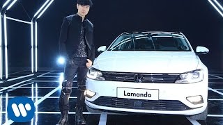 林俊傑 JJ Lin  Lamando 上海大眾汽車 凌渡特別誠獻 華納 Official 高畫質 HD 官方完整版 MV [upl. by Roots299]