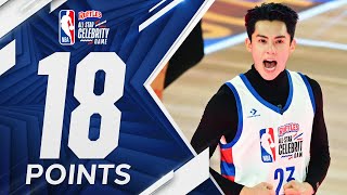 Actor Dylan Wang SHINES At The 2024 RufflesCelebGame 🔥👀 February 16 2024 [upl. by Araeic696]