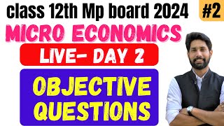 MP board class 12th economics Objectives Day 2  Micro economics [upl. by Nwhas]