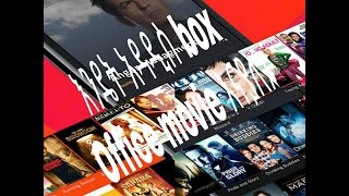 እንዴት አዳዲስ box office movie በቀላሉ እንዴት እናያለን [upl. by Novyar453]