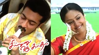 Sillunu Oru Kadhal  Full Movie Scenes  Suriya Attracts a Girl  Suriya Jyothika Cute Romance [upl. by Musetta]