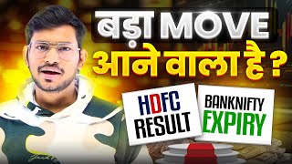 HDFC Bank Result और Banknifty Expiry  बड़ा Move आने वाला है   17 JAN 2024  Market Analysis [upl. by Rhine]