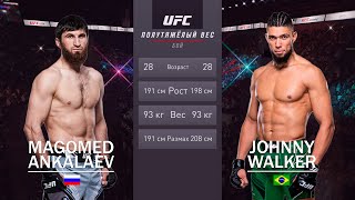 UFC 294 Ankalaev  Walker  Магомед Анкалаев vs Джонни Уокер  Magomed Ankalaev vs Johnny Walker [upl. by Irec768]