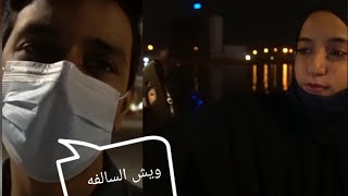 فلوق إلى افينيو مول ماذا حدث معي في فلوق vlog to avenue mall  Amirah Masooma Black Friday 2020 [upl. by Nyluqcaj]