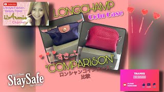 2 LONGCHAMP COIN CASE Comparison  Which Fits More ロンシャンコインケース比較 [upl. by Kunkle]