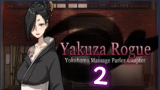 YAKUZA ROGUE Yokohama massage parlor chapter Gameplay [upl. by Ihcas956]