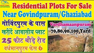 Residential Plots For Sale  25 Feet Road  Near Govindpuram  Ghaziabad  Free Hold Plot [upl. by Langan]