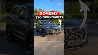 Ох уж эти новинки… Новый Chery Tiggo 7 Pro Max 2024 обзор chery automobile [upl. by Rogozen]