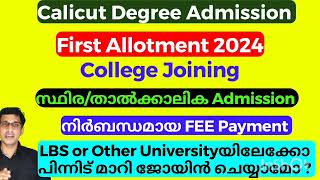 Calicut university first allotment 2024 Calicut university first allotment date 2024 Calicut UG [upl. by Egiedan]