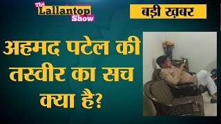 MP के CM Kamal Nath के करीबियों पर पड़े छापे का Rahul Gandhi से Connection है [upl. by Shaver]