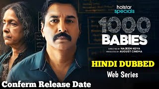 1000 Babies Upcoming New South Hindi Dubbed Web Series  Conferm Release Date  Disney Plus Hotstar [upl. by Romilly]