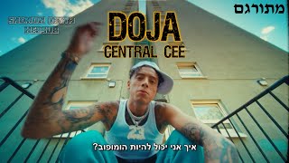 Central Cee  Doja  מתורגם [upl. by Gnes]