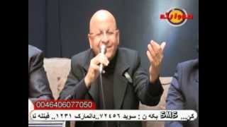 Omid Omidi  Ahmad Azad  Atta  David  Sima  Part 1 [upl. by Stedt]