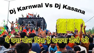 Dj Karnwal Muzaffarnagar vs Dj Kasana पर डायलॉग और पंच मारा भर कर Kawad Yatra 2023 [upl. by Mavilia]