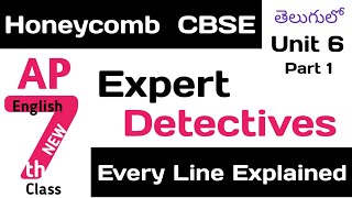 Expert Detectives Part 1 Explained in Telugu I Class 7 Chapter 6 English NCERT [upl. by Llewxam155]