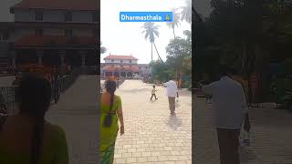 Dharmasthala manjunatha swamy temple foryou ytshorts temple [upl. by Htennek]