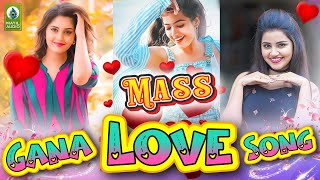 மாஸ் கானா காதல் பாடல்  Gana❤️Love Song For Girls  Mudiya Pidicha  Tamil Gramiya Padalgal gana [upl. by Olpe]