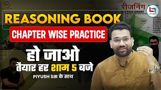 Class16  Analogy सादृश्य  उत्तर प्रदेश पुलिस  Reasoning Book With Piyush Varshney [upl. by Lednek]