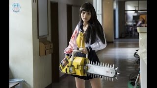 『血まみれスケバンチェーンソー』映画オリジナル予告編15歳未満は見ちゃダメ [upl. by Leander]