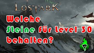 Welche lvl 30er Steine sind WICHTIG  Lost Ark EU  DerPyr0n [upl. by Peednas]