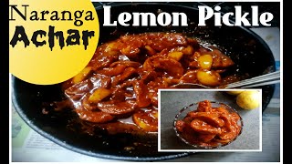 How to Make Tasty Lemon Pickle Kerala Style കൈപ്പില്ലാത്ത നാരങ്ങാ അച്ചാർOnam Sadya SpecialAmmaampMe [upl. by Robinet372]