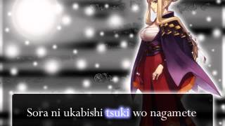 Ar Tonelico II  Reishas Lullaby with Lyrics [upl. by Atnes]