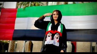 UAE National Anthem  A Tribute to UAE Leaders  quotالنشيد الوطني الإماراتي quotعيشي بلادي  Sonia Majeed [upl. by Navonod]