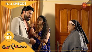 Manassinakkare  Ep 103  22 Dec 2021  Surya TV Serial  Malayalam Serial [upl. by Romeyn]