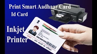 how to Smart Card print using Inkjet printer [upl. by Malina]