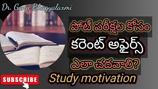 How to read Current affairs for competitive examssuccess motivation [upl. by Bruner297]