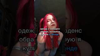 цены kpop dance cover kpopcoverdance kpopinpublic jinhwan kissoflife itzy babymonster [upl. by Mireille]