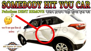 Paintless dent repair अब कलर भी ख़राब नही होगा ओर डेंट निकाल जायेगा painting paintlessdentremoval [upl. by Enyad]