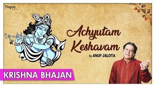 Achyutam Keshavam Krishna Damodaram Kaun Kehta Hai Bagwan  Anup Jalota  Popular Krishna Bhajan [upl. by Hamlani210]