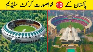 Top 10 Best Cricket Stadiums in Pakistan Till 2022  Asad Sports [upl. by Eiroc74]