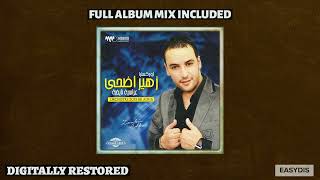 Orchestre zouhir adha  Aarassia nayda FULL ALBUM MIX [upl. by Baten]