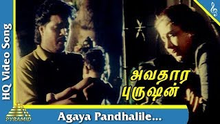 Agaya Pandhalile Song  Avathara Purushan Tamil Movie Songs  Ranjith  Sivaranjani  Pyramid Music [upl. by Aloin]