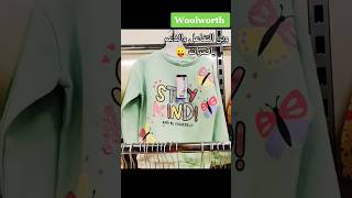 عروضWoolworth woolworth shopping deutschland mimii2016 sale [upl. by Lirrad38]