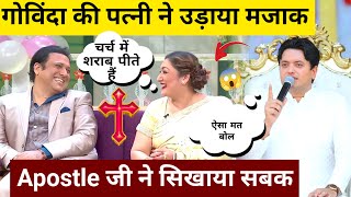 Govinda Ki Wife Ko Apostle Ankur Narula Ji Ne Sikhaya Sabak  Ankur Narula Ministries  Life Truth [upl. by Prent]