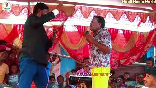 comedy मासटारावा  Mastarawa  kameshwar yadav stage comedy Video 2023  Comedy Video [upl. by Buckie]