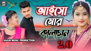 Waqt ki Baatein Official Music Video  Dream Note [upl. by Nipha]