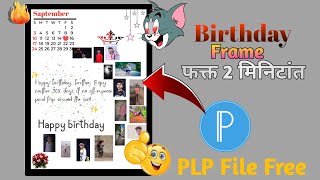 Birthday Customized Photo Frame in pixellab with Free PLP and Data  birthday frame photo editing [upl. by Adamski]