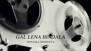 ගල් ලෙන බිඳලා GAL LENA BINDALA  නිශ්ශංක දිද්දෙණිය NISSANKA DIDDENIYA [upl. by Enal]