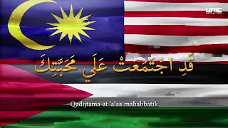 UNIC  DOA RABITAH  WE STAND WITH PALESTINE [upl. by Sirtaeb]