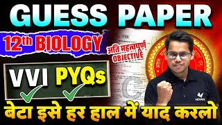 Class 12 Biology Guess Paper 2025  Bihar Board 12th Biology vvi Objective amp Subjective Question [upl. by Queen]